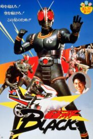 Kamen Rider Black: Hurry to Demon Island! 1988 on netflix