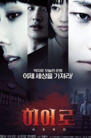 Hero 2010 on netflix