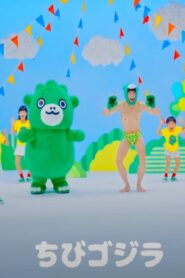 Chibi Godzilla’s Dance 2019 on netflix