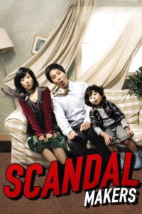 Scandal Makers 2008 on netflix