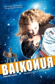 Baikonur 2011 on netflix