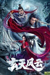 Xuantian Fengyun 2020 on netflix