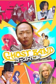 Ghost Band 2013 on netflix