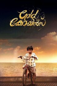 Gold Coins 2017 on netflix