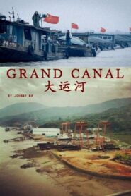 Grand Canal 2013 on netflix