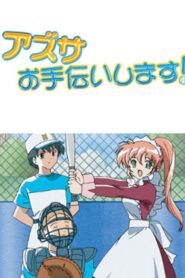 Azusa Will Help! 2004 on netflix