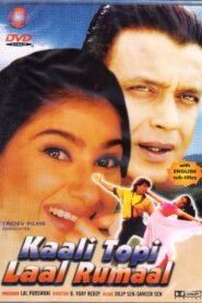 Kaali Topi Lal Rumaal 2000 on netflix