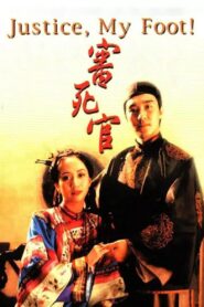 Justice, My Foot! 1992 on netflix