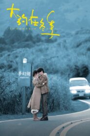 Somewhere Winter 2019 on netflix