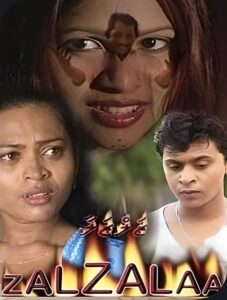 Zalzalaa 2000 on netflix