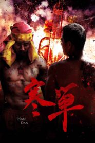 Han Dan 2019 on netflix