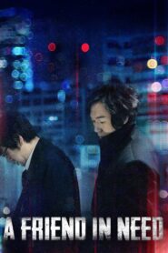 A Friend In Need 2010 on netflix