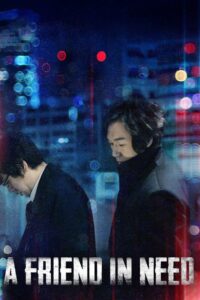 A Friend In Need 2010 on netflix