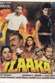 Ilaaka 1989 on netflix