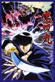 Ogre Slayer 1994 on netflix