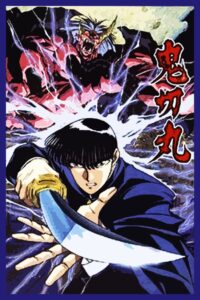 Ogre Slayer 1994 on netflix