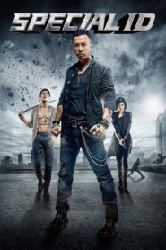 Special ID 2013 on netflix