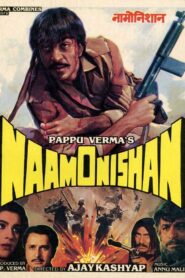 Naam O Nishan 1987 on netflix