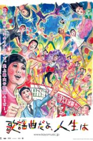 Tokyo Rhapsody 2007 on netflix