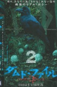 Damned Files 2 2004 on netflix