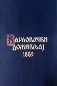 The Karlovci Experience of 1889 1983 on netflix