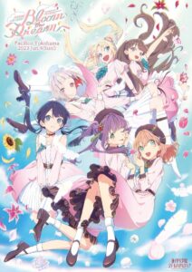 Love Live! Hasu no Sora Jogakuin School Idol Club OPENING LIVE EVENT ~Bloom the Dream~ 2023 on netflix
