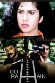 Do Rahain / Mil Gayi Manzil Mujhe 1997 on netflix