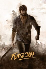 Guna 369 2019 on netflix