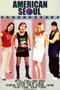 American Seoul 2003 on netflix