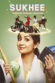 Sukhee 2023 on netflix
