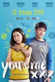 You ＆ Me XXX 2017 on netflix