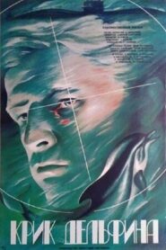 Cry of a Dolphin 1987 on netflix