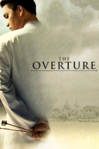 The Overture 2004 on netflix
