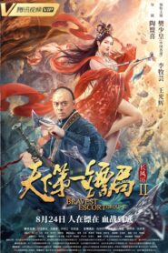 The Bravest Escort Group II: Howling Wind 2021 on netflix