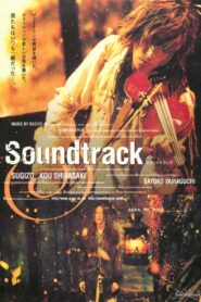 Soundtrack 2002 on netflix