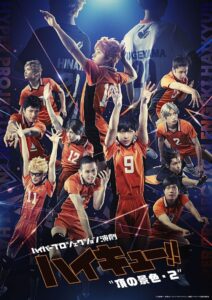 Hyper Projection Play “Haikyū!!” A View From The Top 2 2021 on netflix