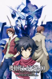 Mobile Suit Gundam 00 Special Edition I: Celestial Being 2009 on netflix