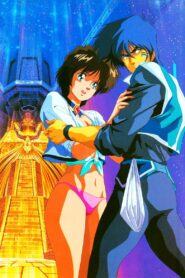 Ladius 1987 on netflix