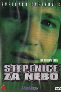 Stairway to Heaven 1983 on netflix