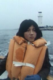 In the Archipelago 1986 on netflix