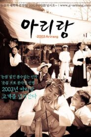 Arirang 2003 on netflix