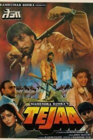 Tejaa 1990 on netflix