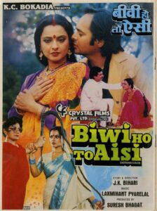 Biwi Ho To Aisi 1988 on netflix