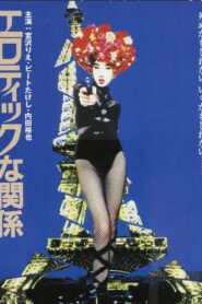 Erotic Liaisons 1992 on netflix