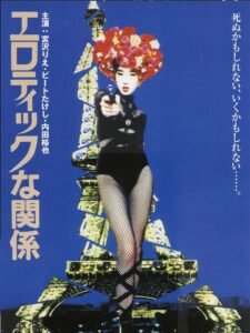 Erotic Liaisons 1992 on netflix