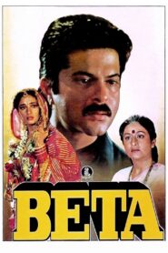 Beta 1992 on netflix