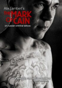 The Mark of Cain 2001 on netflix