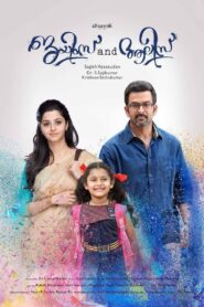 James and Alice 2016 on netflix