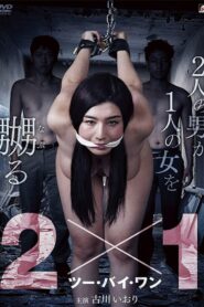 2×1 2019 on netflix