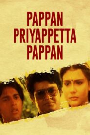 Pappan Priyappetta Pappan 1986 on netflix